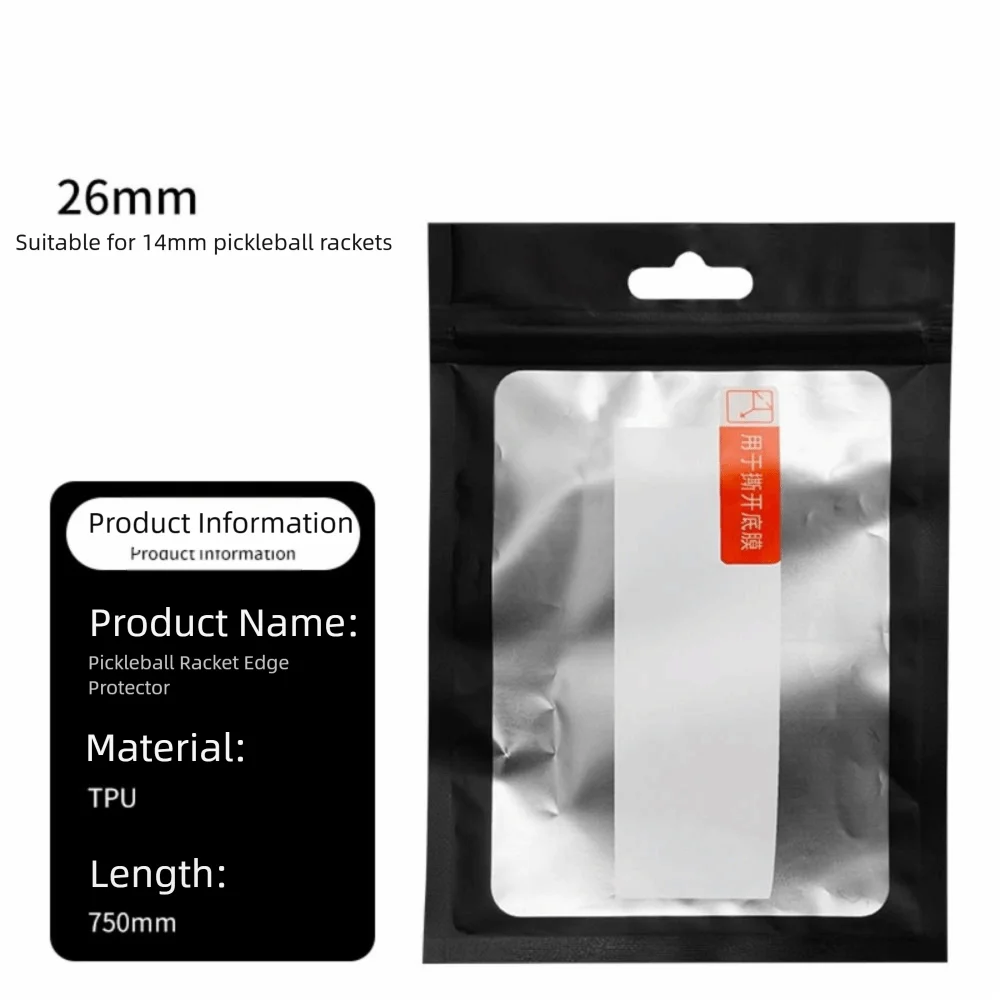 Multicolor Pickleball Racket Protection Sticker 2.6/2.8cm Wear-resistant Racquet Guard Tape Binding Tape 75cm Length - Image 5